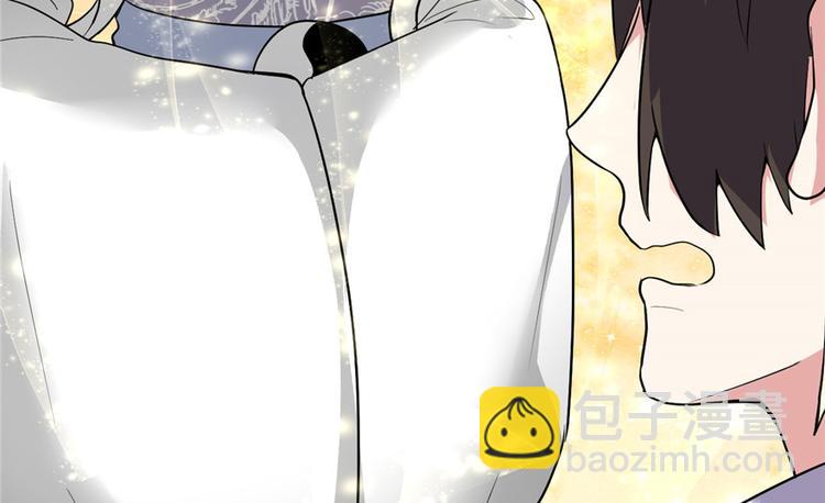 我修的可能是假仙 - 第15話 放學別走？！(2/3) - 5