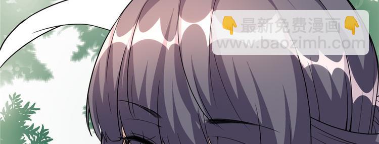 我修的可能是假仙 - 第15話 放學別走？！(2/3) - 1