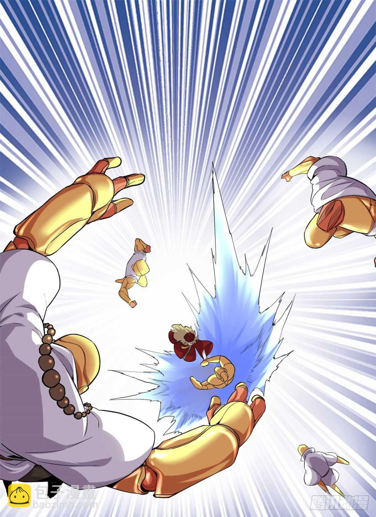 我修的可能是假仙 - 第141話 安林，炸沒了？！ - 2