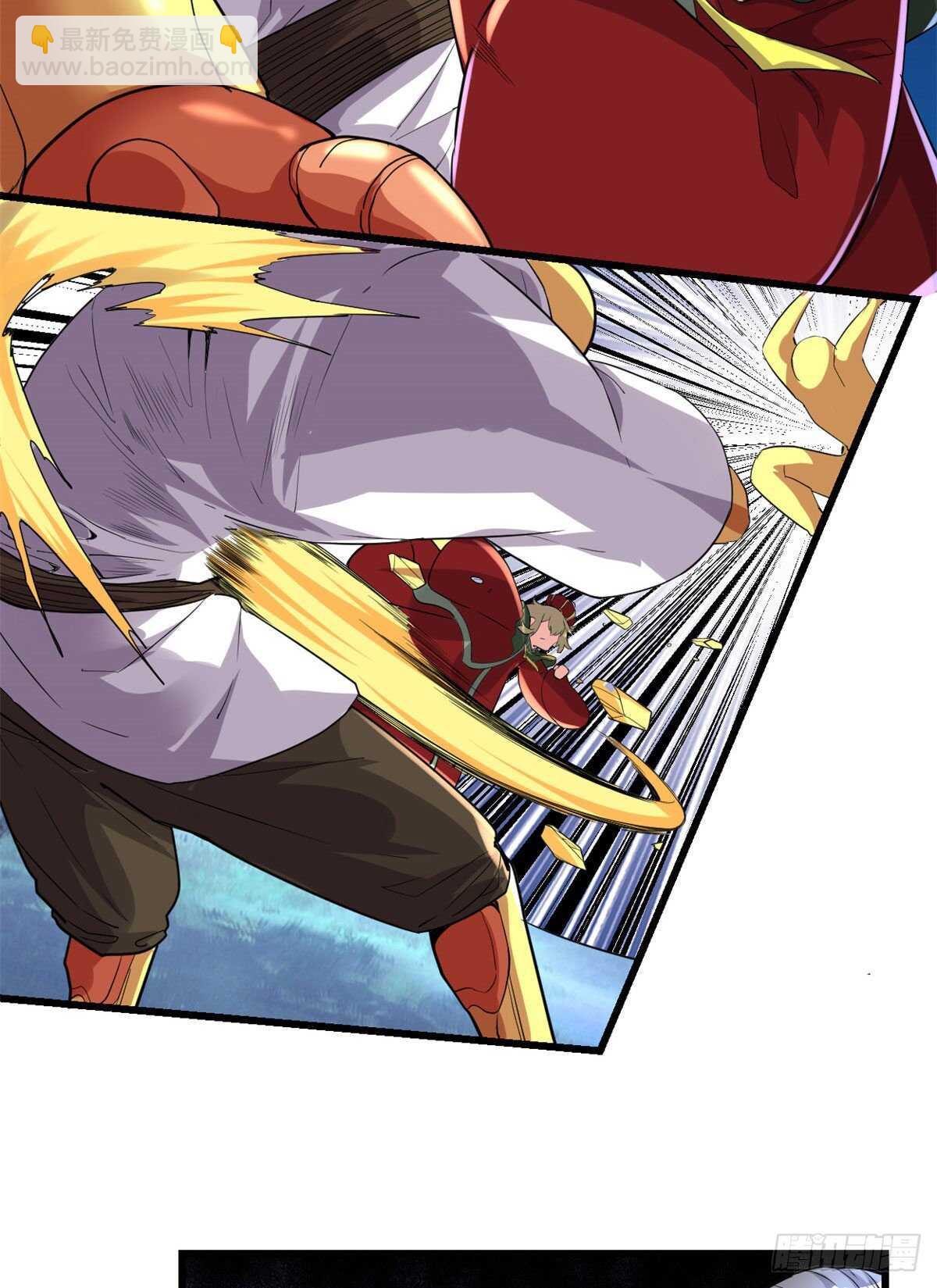 我修的可能是假仙 - 第141話 安林，炸沒了？！ - 5