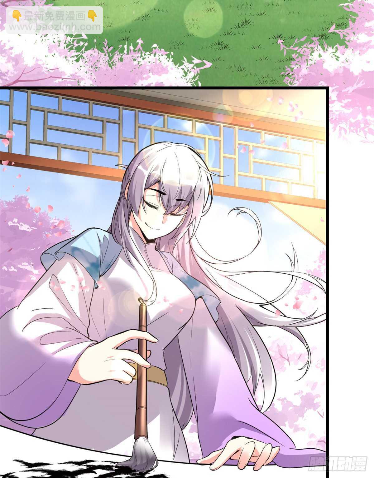 我修的可能是假仙 - 第143話 天羽大人，秒啊！ - 3