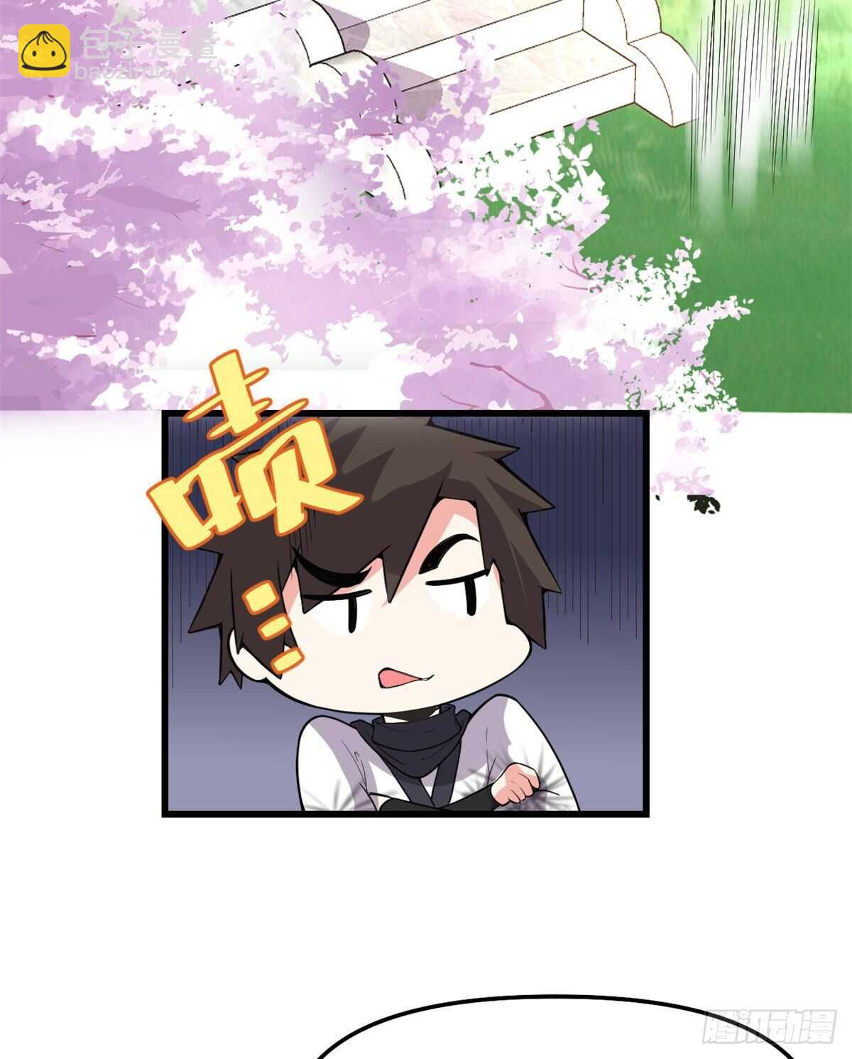 我修的可能是假仙 - 第143話 天羽大人，秒啊！ - 2