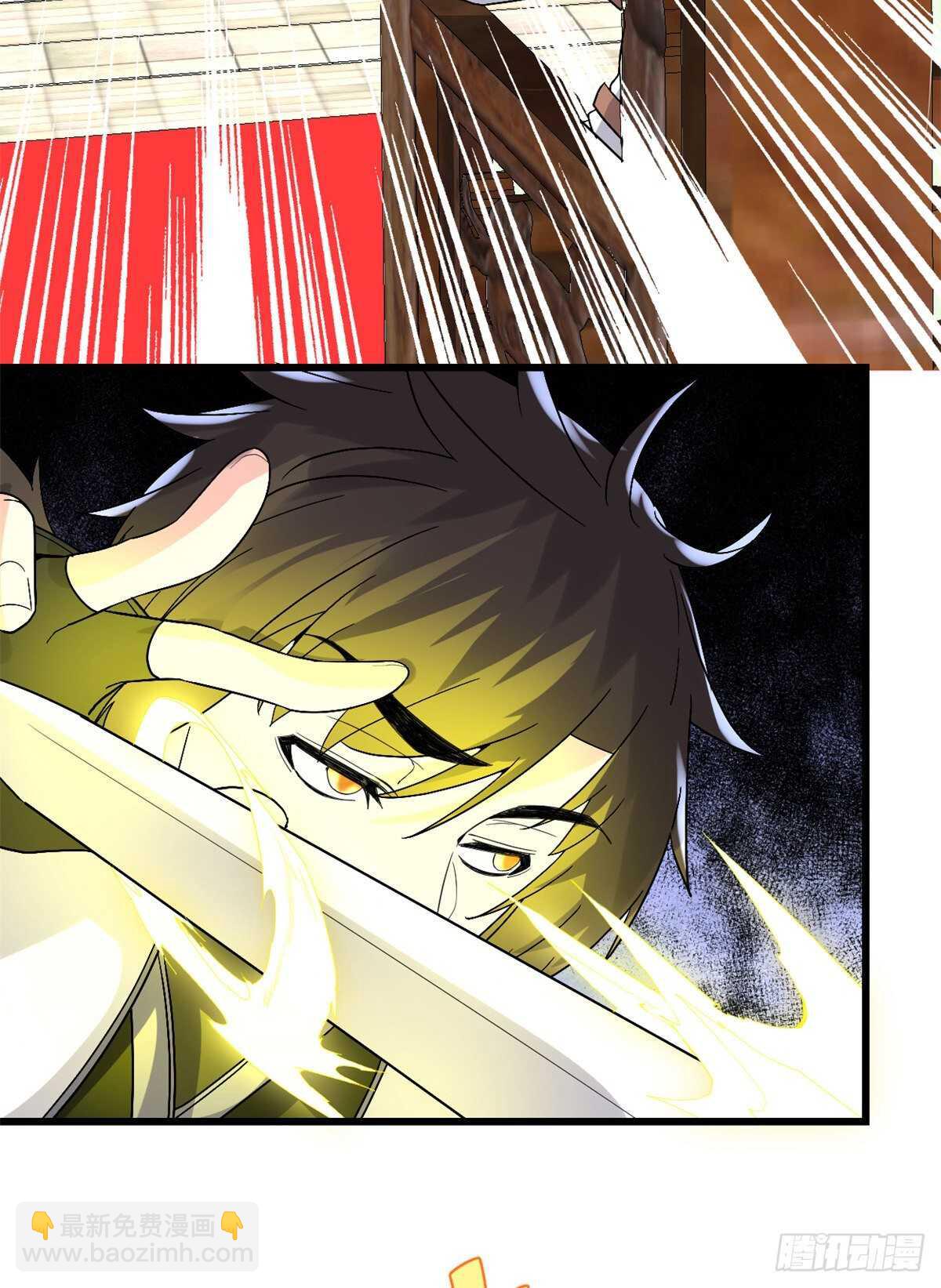 我修的可能是假仙 - 第145話 雲天宮爆炸 - 5