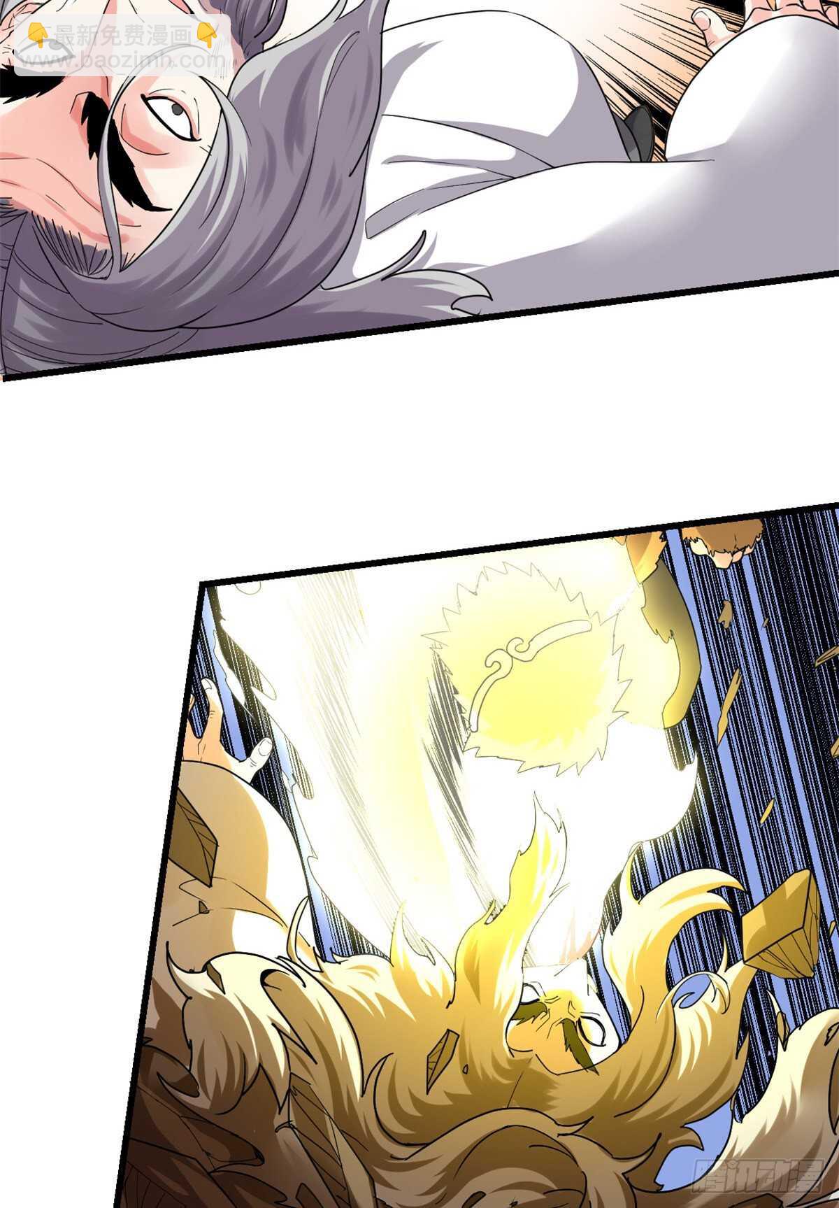 我修的可能是假仙 - 第145話 雲天宮爆炸 - 2