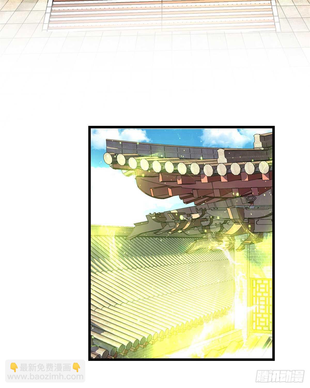 我修的可能是假仙 - 第145話 雲天宮爆炸 - 6