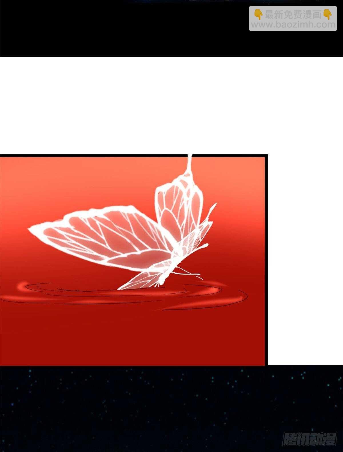 我修的可能是假仙 - 第147話 一顆核彈 - 1