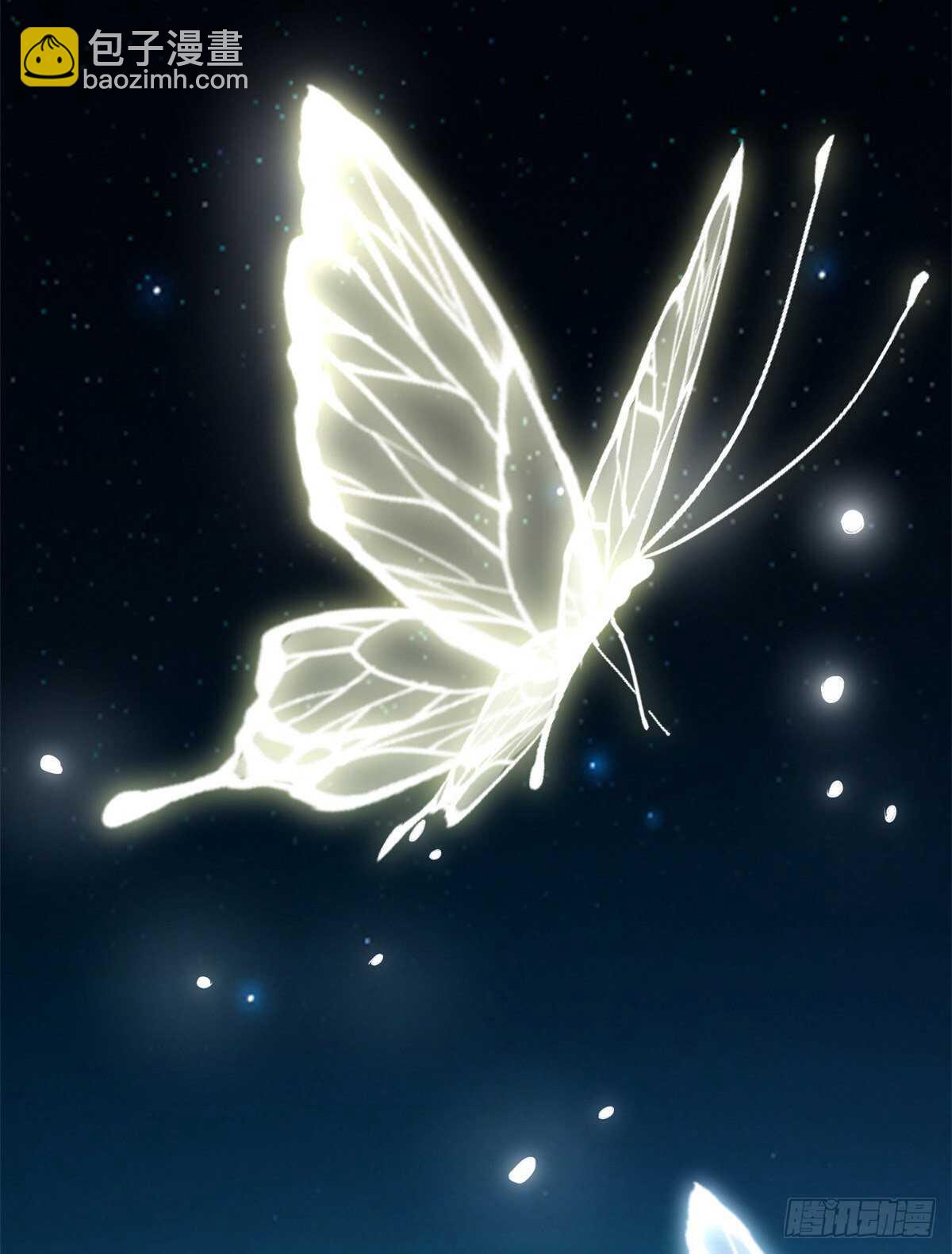 我修的可能是假仙 - 第147話 一顆核彈 - 2