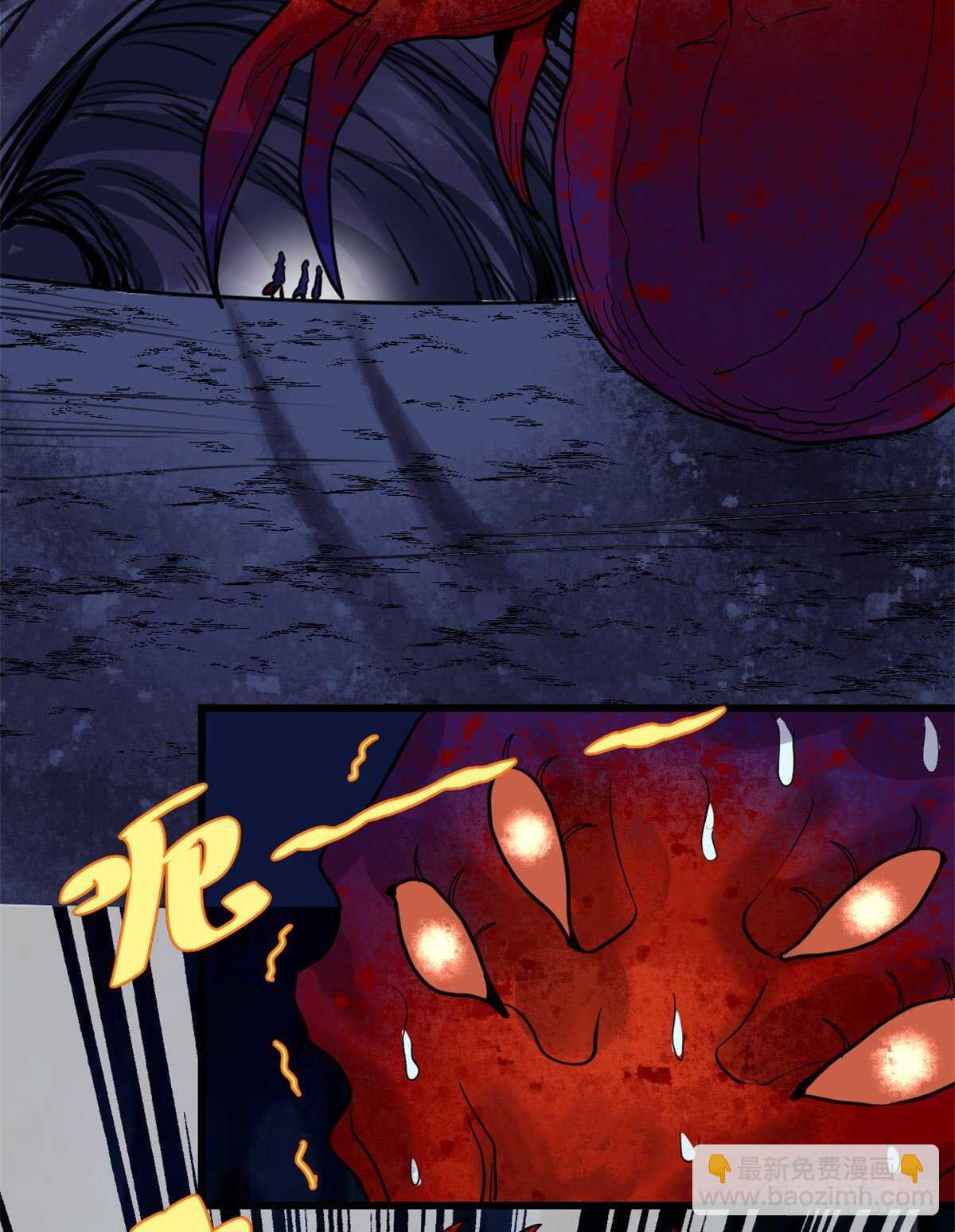 我修的可能是假仙 - 第147話 一顆核彈 - 5