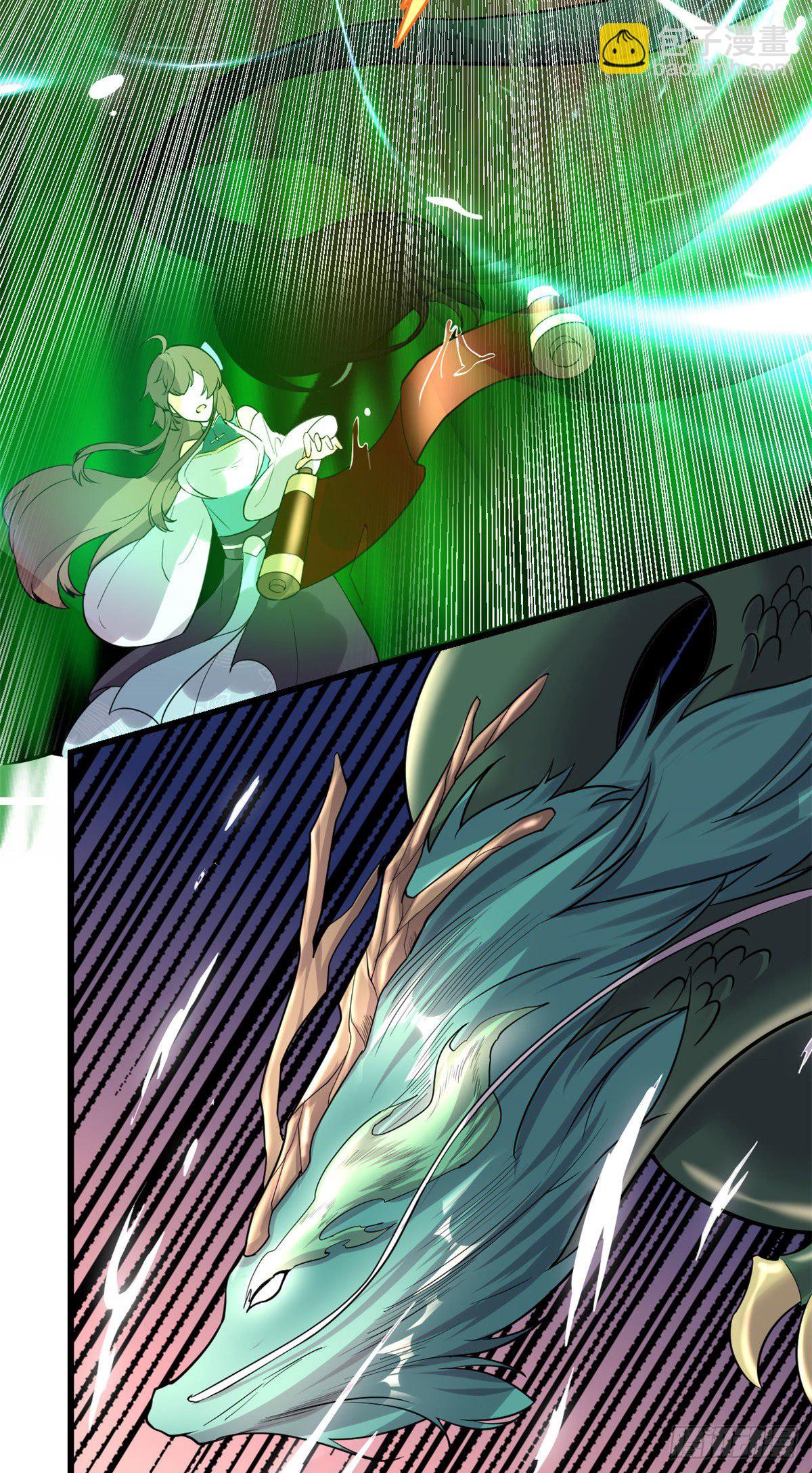 我修的可能是假仙 - 第153話 打爽我！ - 4