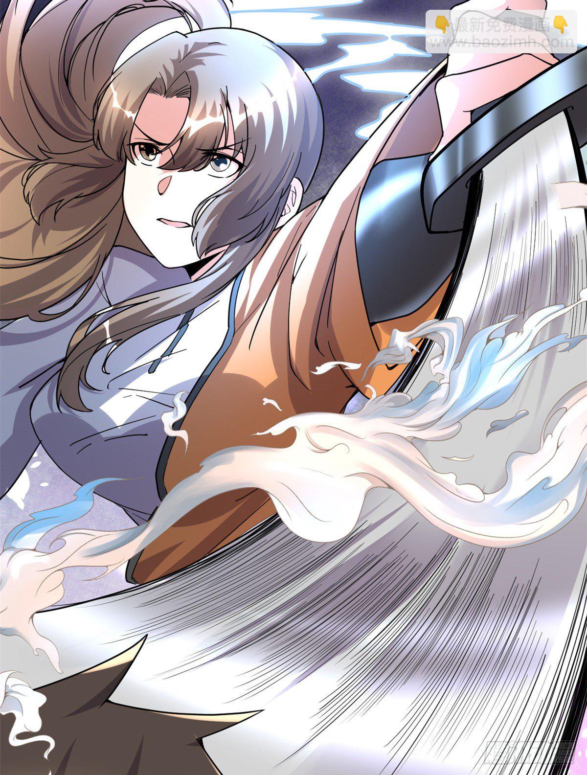 我修的可能是假仙 - 第155話  秋之宮，舞劍！ - 6