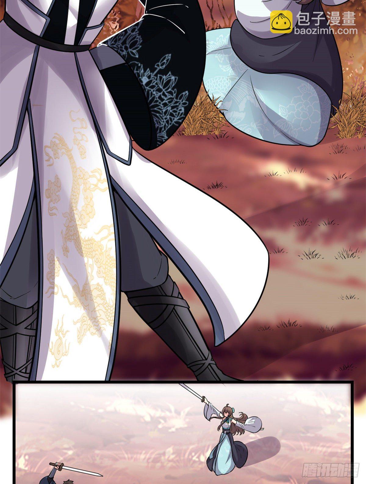 我修的可能是假仙 - 第155話  秋之宮，舞劍！ - 5