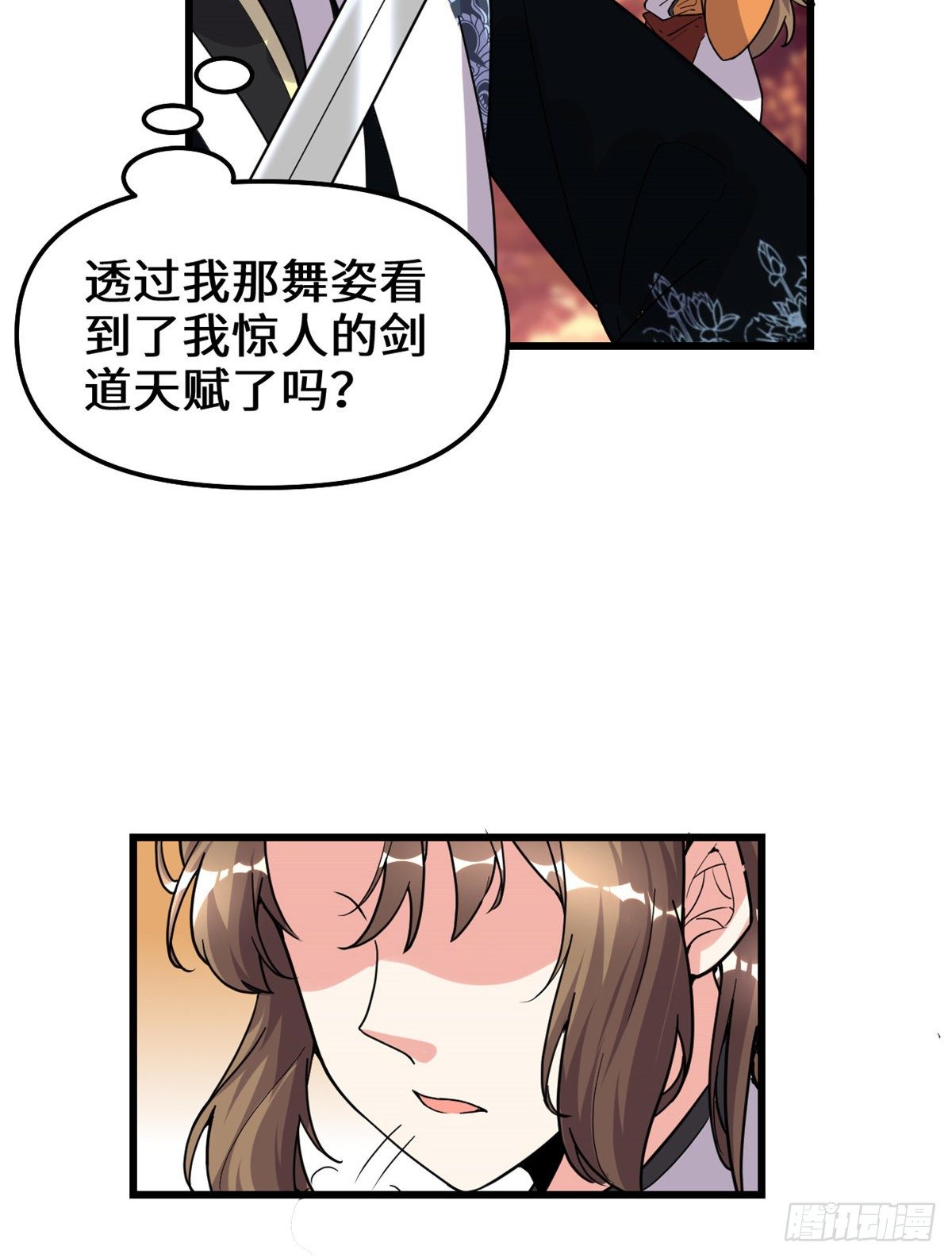 第155话  秋之宫，舞剑！30