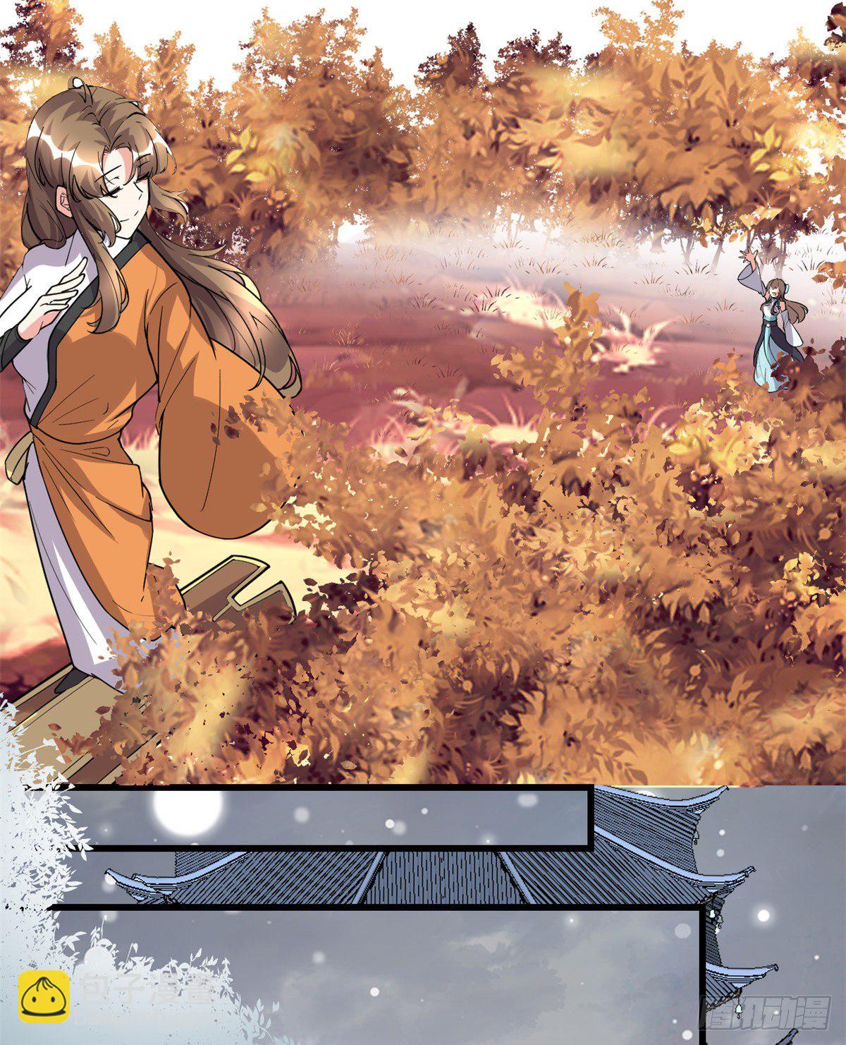 我修的可能是假仙 - 第155話  秋之宮，舞劍！ - 1