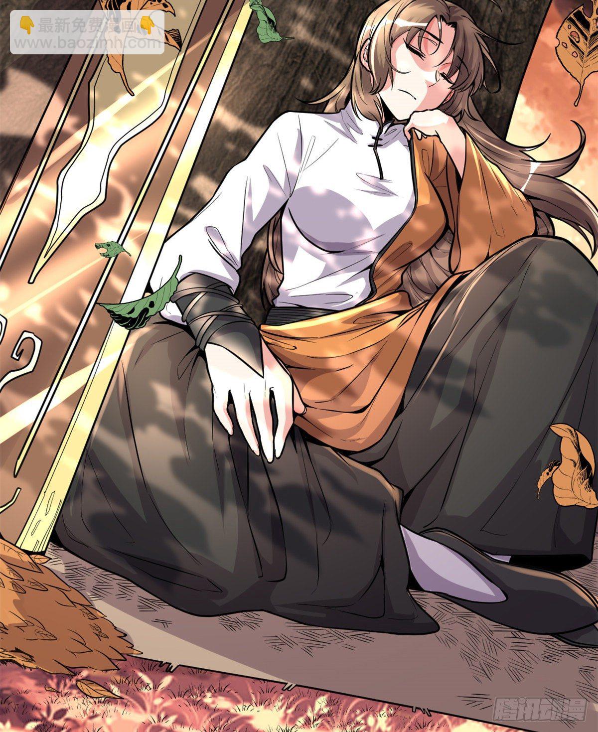 我修的可能是假仙 - 第155話  秋之宮，舞劍！ - 4