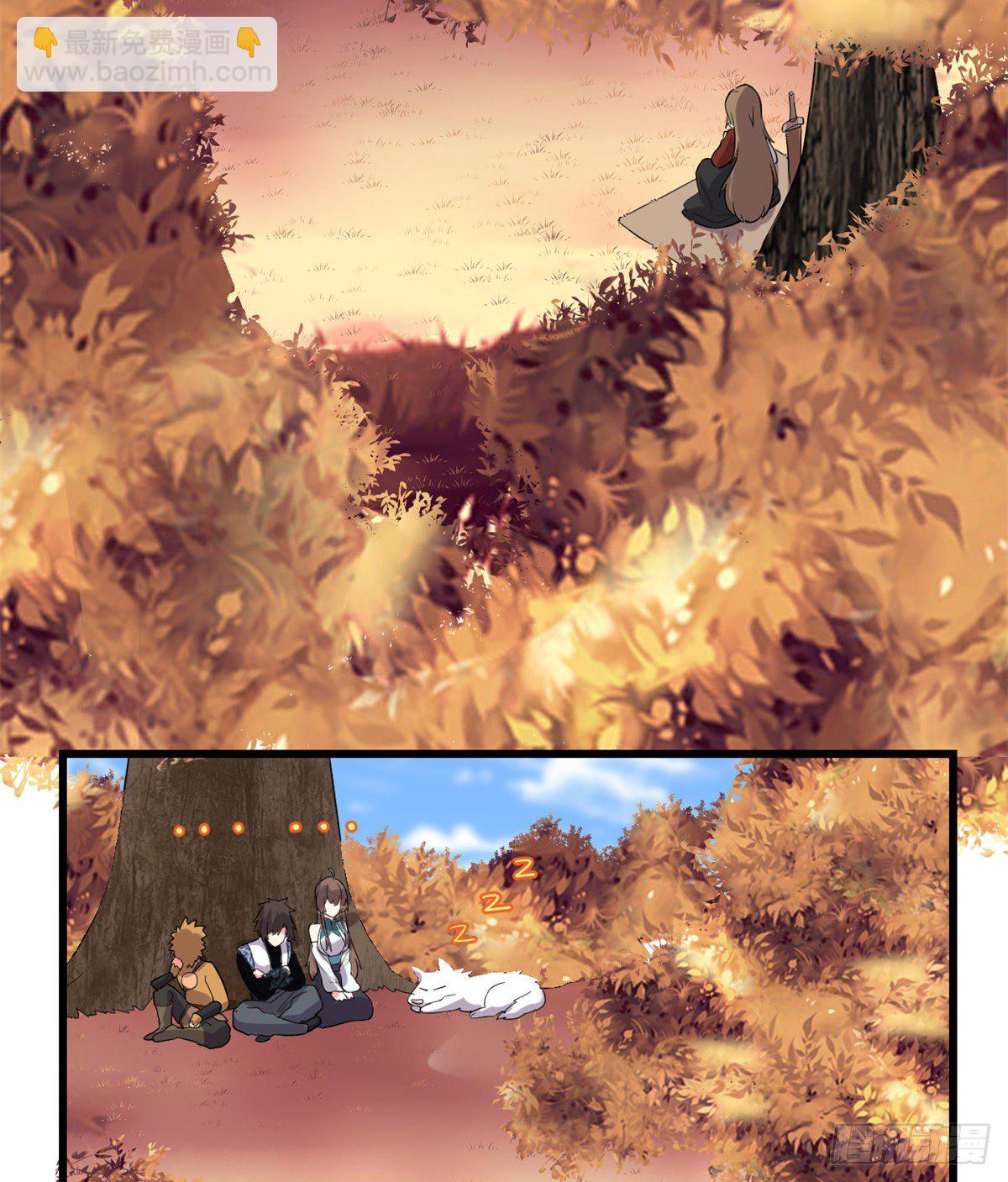 我修的可能是假仙 - 第155話  秋之宮，舞劍！ - 1