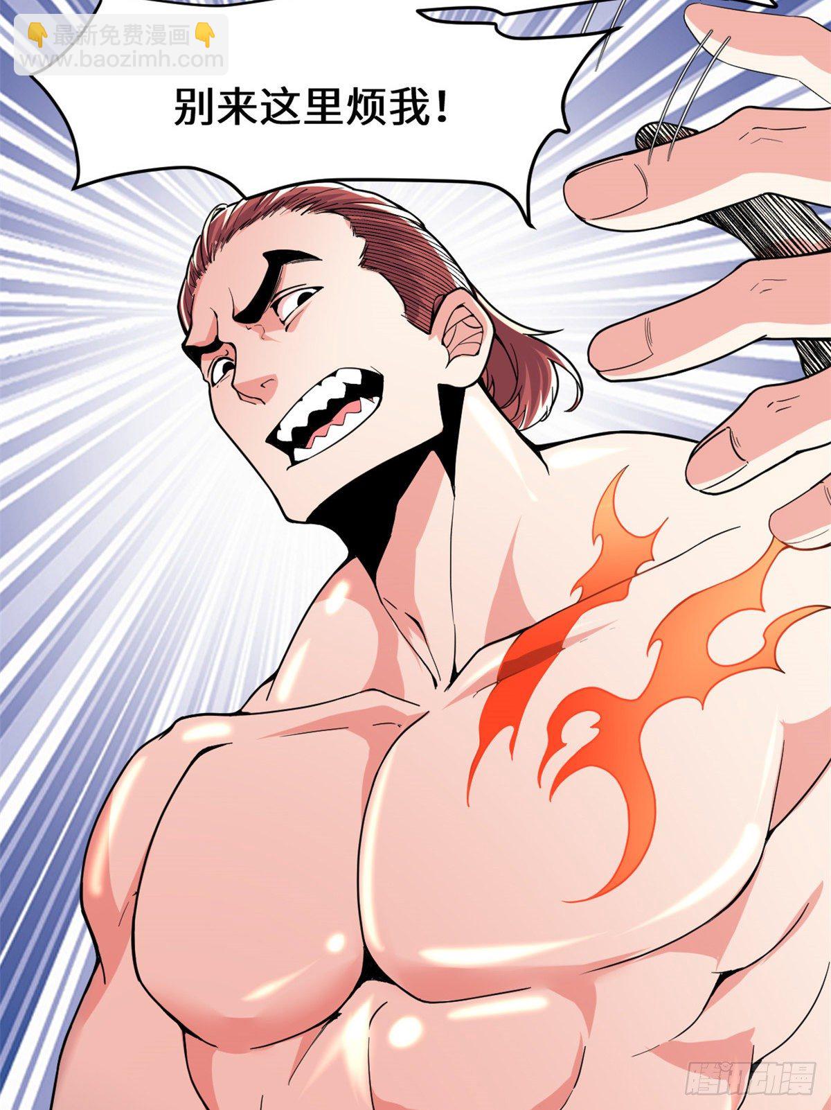 我修的可能是假仙 - 第157話 你們上，我指揮！ - 4