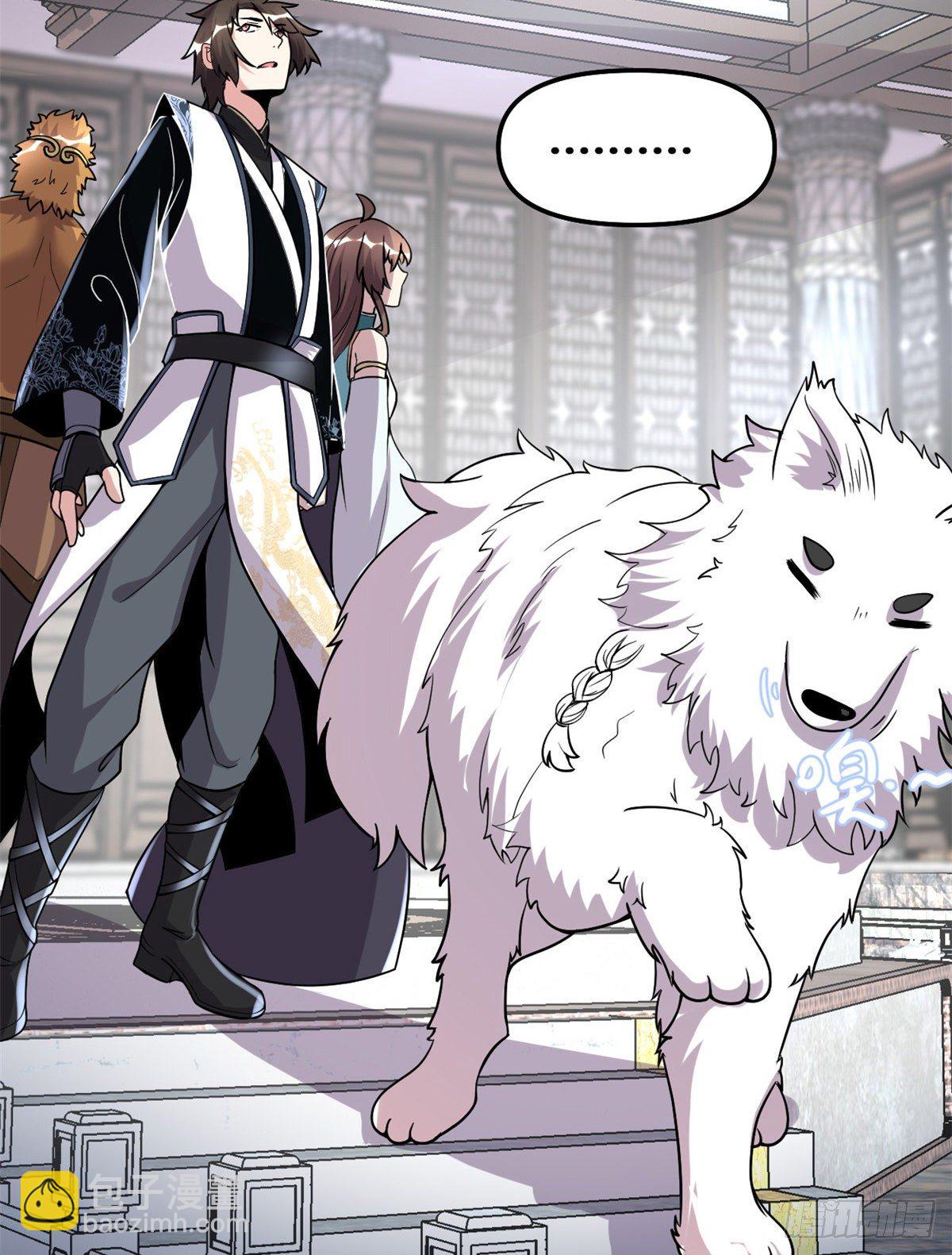 我修的可能是假仙 - 第157話 你們上，我指揮！ - 6