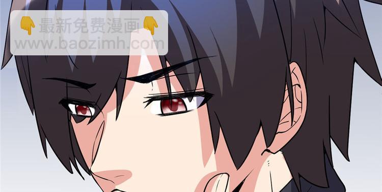 我修的可能是假仙 - 第17話 不可能的挑戰(1/3) - 2