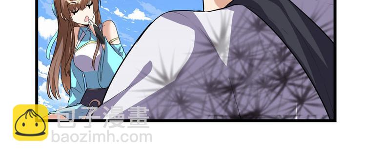 我修的可能是假仙 - 第17話 不可能的挑戰(3/3) - 8