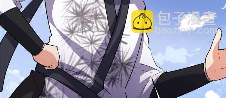 我修的可能是假仙 - 第17話 不可能的挑戰(3/3) - 5