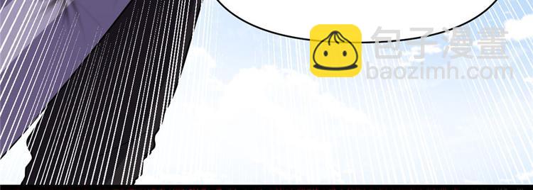 我修的可能是假仙 - 第17話 不可能的挑戰(3/3) - 7