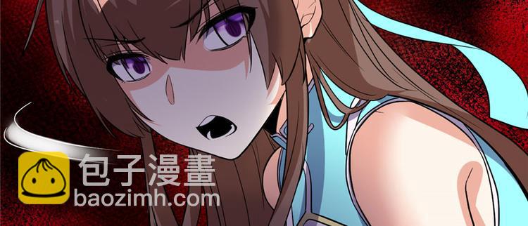 我修的可能是假仙 - 第17話 不可能的挑戰(3/3) - 1