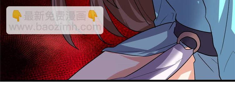 我修的可能是假仙 - 第17話 不可能的挑戰(3/3) - 3