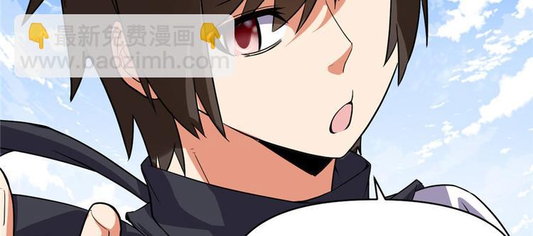 我修的可能是假仙 - 第17話 不可能的挑戰(3/3) - 6