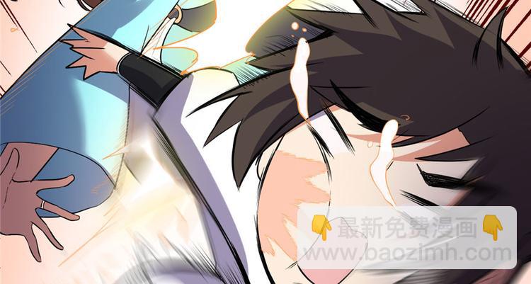 我修的可能是假仙 - 第17話 不可能的挑戰(3/3) - 8