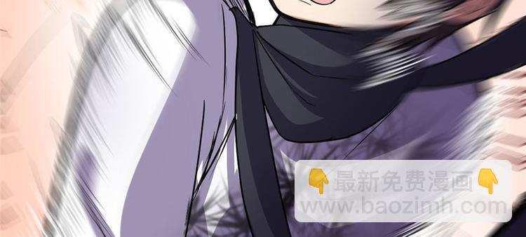 我修的可能是假仙 - 第17話 不可能的挑戰(3/3) - 1