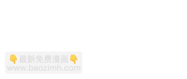 我修的可能是假仙 - 第17話 不可能的挑戰(1/3) - 5