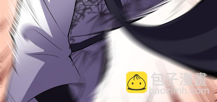 我修的可能是假仙 - 第17話 不可能的挑戰(3/3) - 2