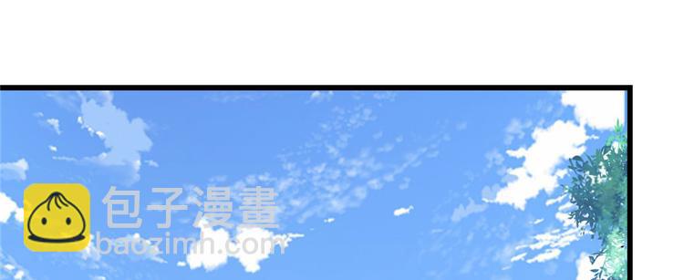 我修的可能是假仙 - 第17話 不可能的挑戰(3/3) - 4