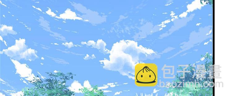 我修的可能是假仙 - 第17話 不可能的挑戰(3/3) - 5