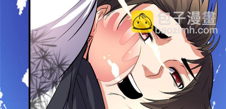 我修的可能是假仙 - 第17話 不可能的挑戰(3/3) - 7