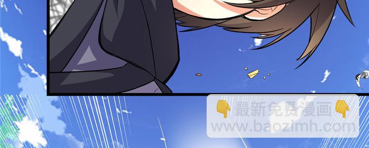 我修的可能是假仙 - 第17話 不可能的挑戰(3/3) - 8