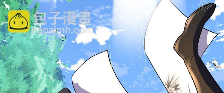 我修的可能是假仙 - 第17話 不可能的挑戰(3/3) - 2