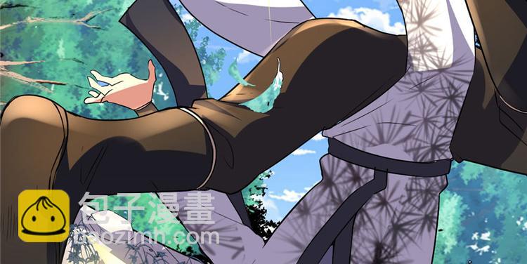 我修的可能是假仙 - 第17話 不可能的挑戰(3/3) - 3