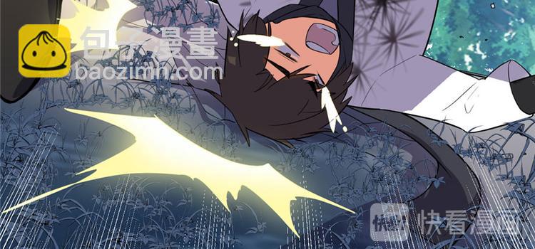 我修的可能是假仙 - 第17話 不可能的挑戰(3/3) - 4