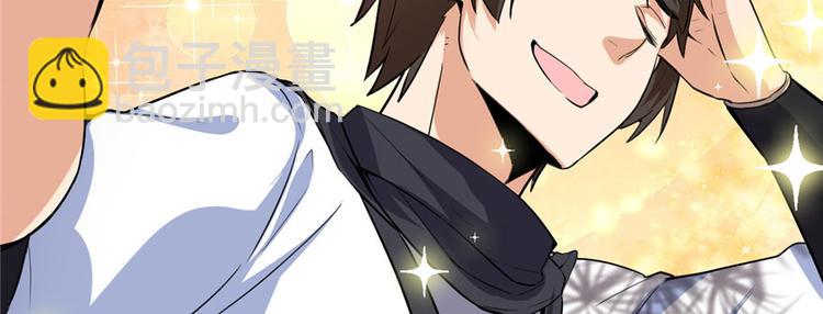 我修的可能是假仙 - 第17話 不可能的挑戰(1/3) - 1