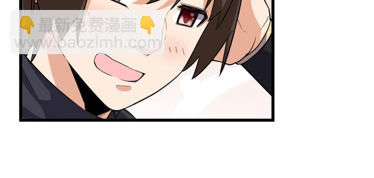 我修的可能是假仙 - 第17話 不可能的挑戰(1/3) - 2