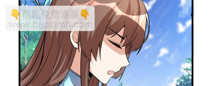 我修的可能是假仙 - 第17話 不可能的挑戰(1/3) - 4