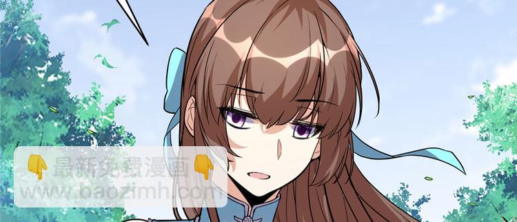 我修的可能是假仙 - 第17話 不可能的挑戰(1/3) - 8