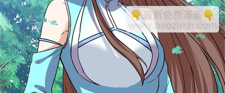 我修的可能是假仙 - 第17話 不可能的挑戰(1/3) - 1