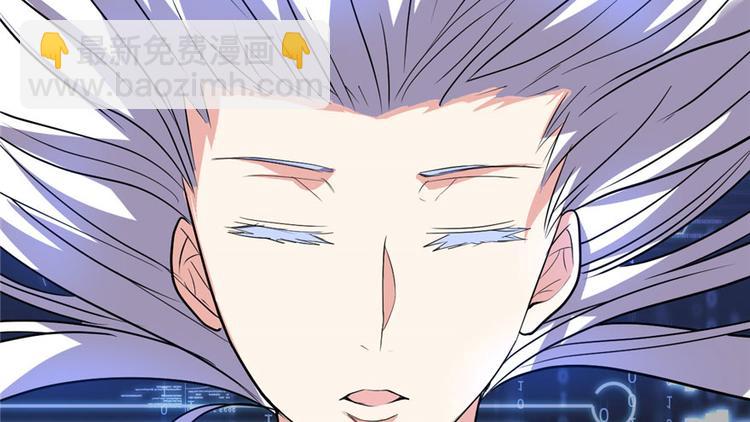 我修的可能是假仙 - 第17話 不可能的挑戰(1/3) - 5