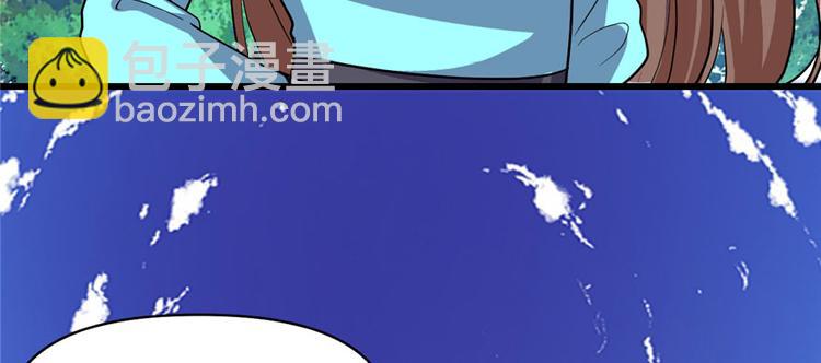 我修的可能是假仙 - 第17話 不可能的挑戰(1/3) - 2