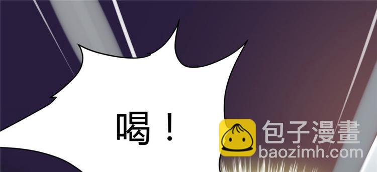 我修的可能是假仙 - 第17話 不可能的挑戰(2/3) - 3