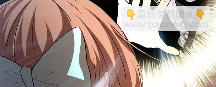 我修的可能是假仙 - 第17話 不可能的挑戰(2/3) - 5