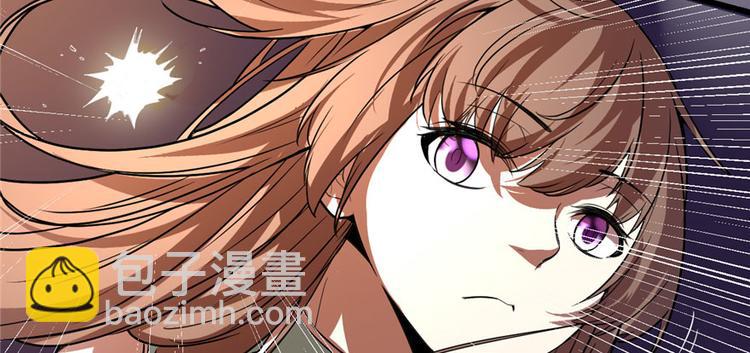 我修的可能是假仙 - 第17話 不可能的挑戰(2/3) - 2