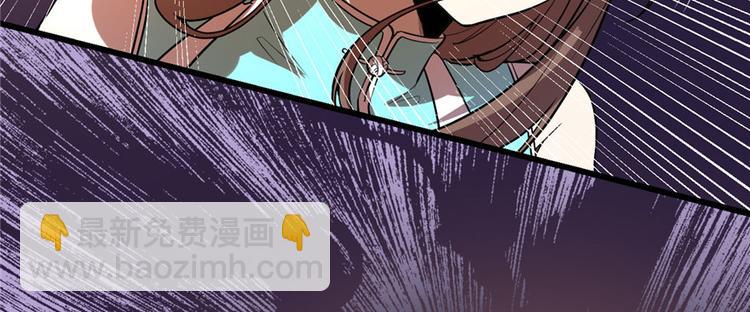 我修的可能是假仙 - 第17話 不可能的挑戰(2/3) - 3